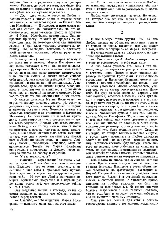 p0104
