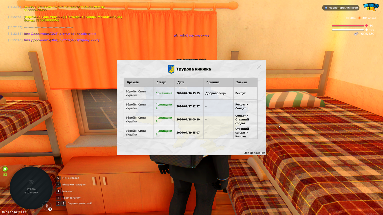 Grand Theft Auto San Andreas Screenshot 2026 07 19 15 22 45 15