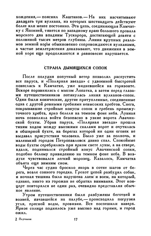 p0018