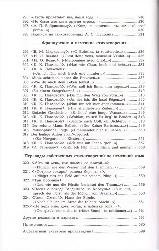 2006-page-0071