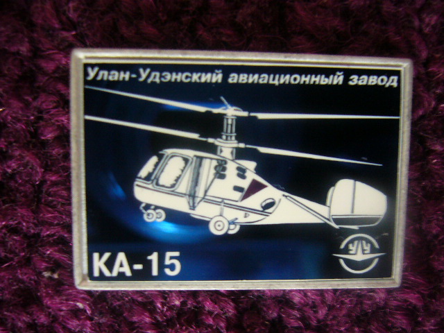 P1060661
