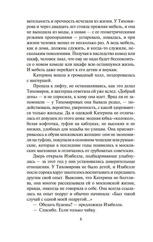 2-page-0007