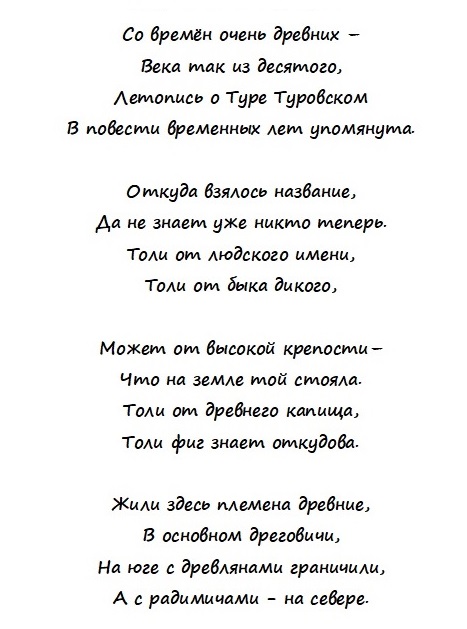 Б300