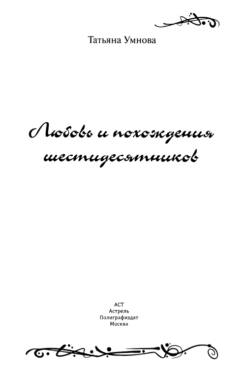 page-0006