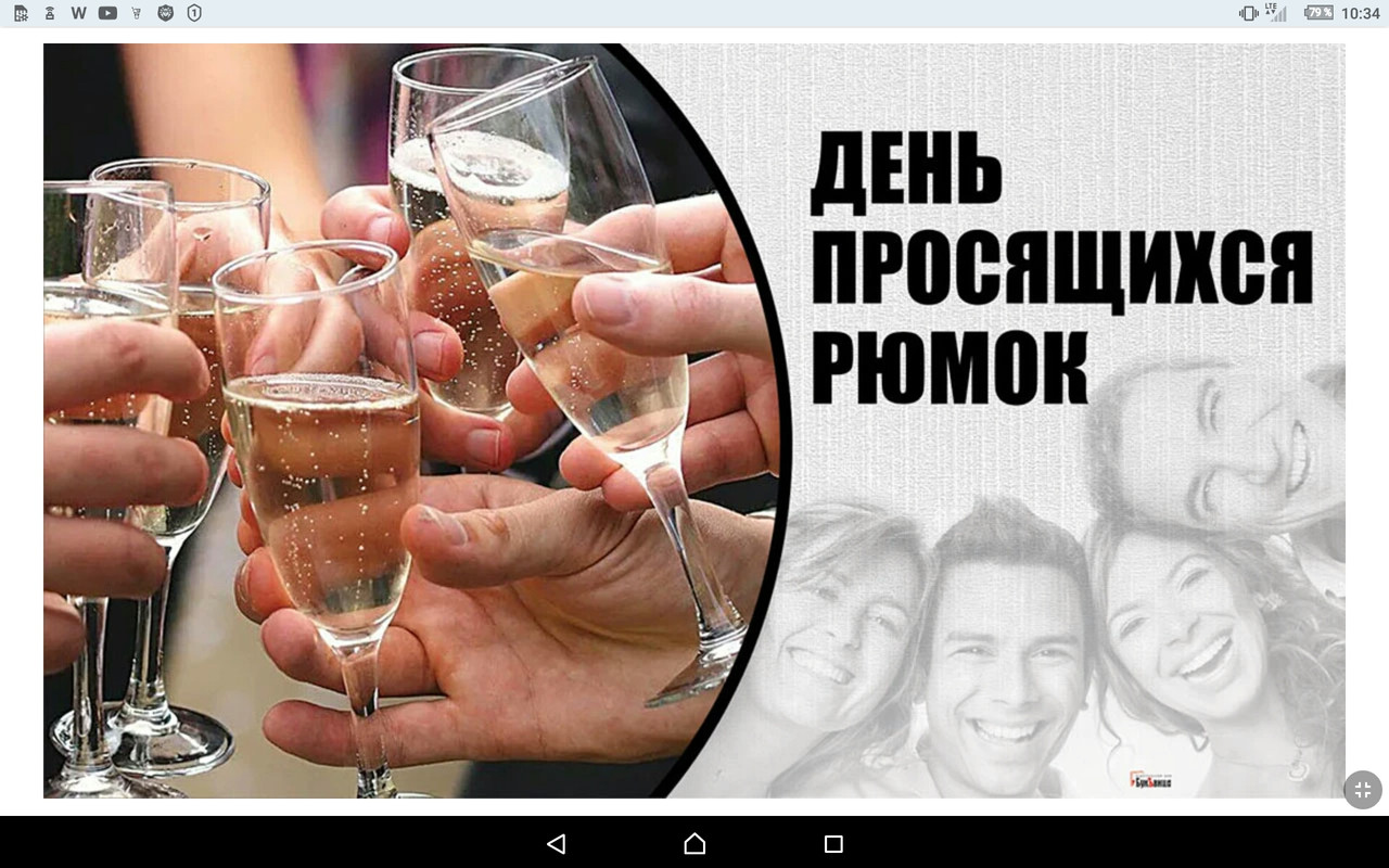 Screenshot_2022-09-26-10-34-24