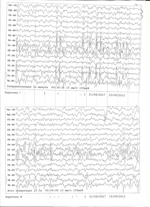 сканирование0007