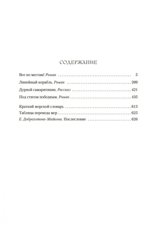 2-page-0025