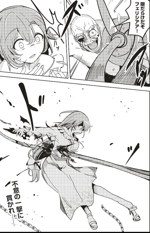 Screenshot 2026 02 02 at 22 05 46 第31話③ 異世界最高峰のギルドリーダー ギルド最弱の僕だけど ギルメン全員の愛が重くてギルドをやめられません カドコミ (コミ