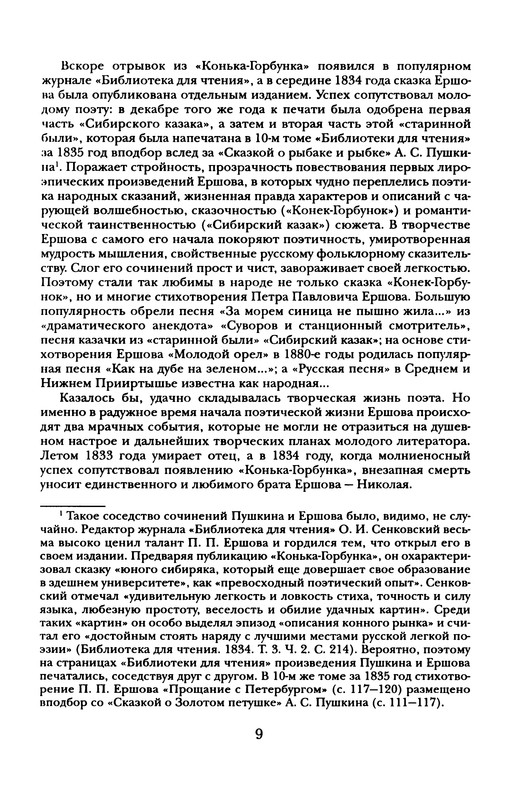 p0013
