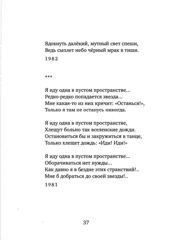 page-0039