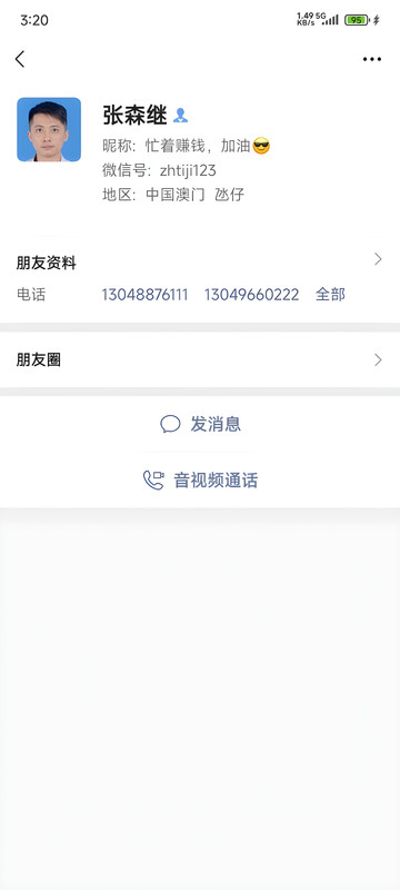 大图 微信号zhitji123张森继13048876111 Nero AI Image Upscaler Photo Face