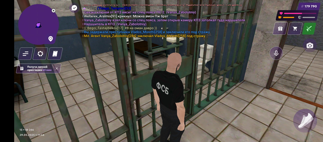 Screenshot_20250529-114652