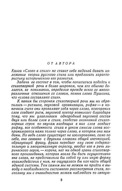 p0006