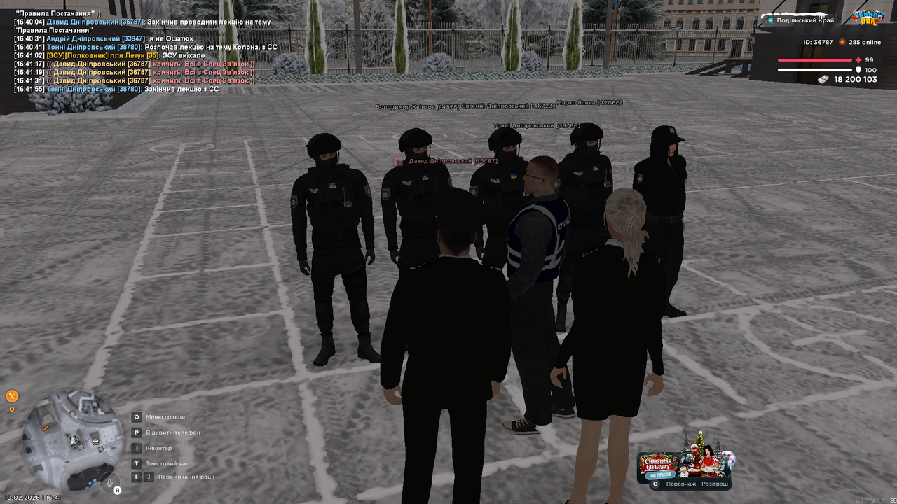 UKRAINE GTA 10 02 2026 16 41 59