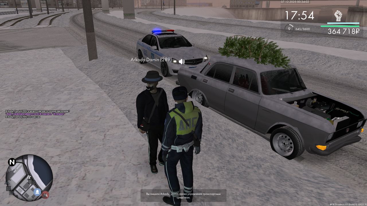 mta screen 2025 12 07 01 34 03