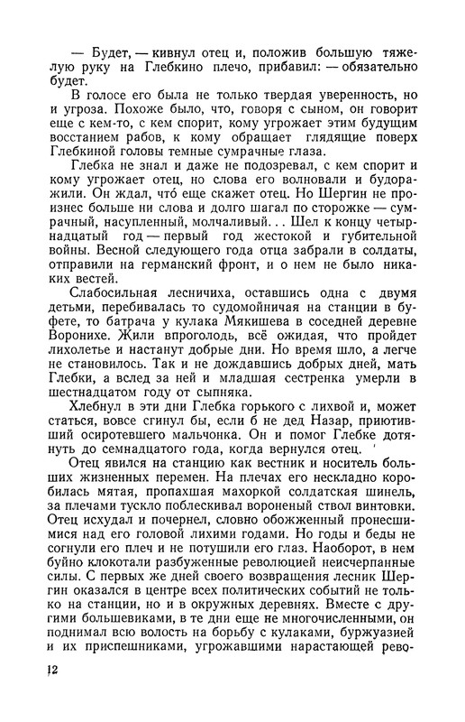 p0013