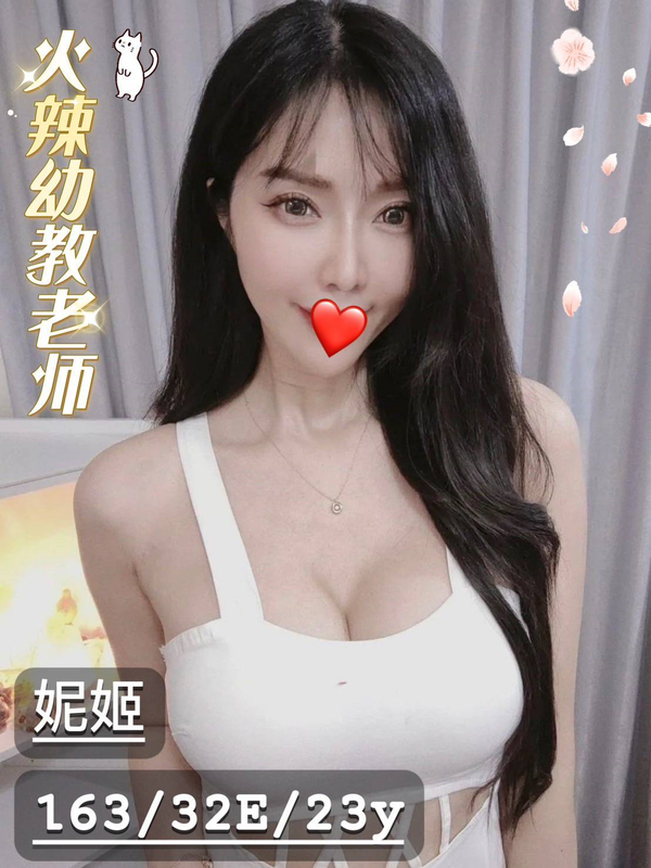 台中舒壓