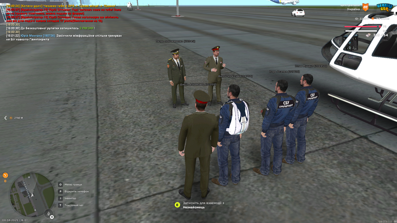 UKRAINE GTA 08.08.2025 16_01_23