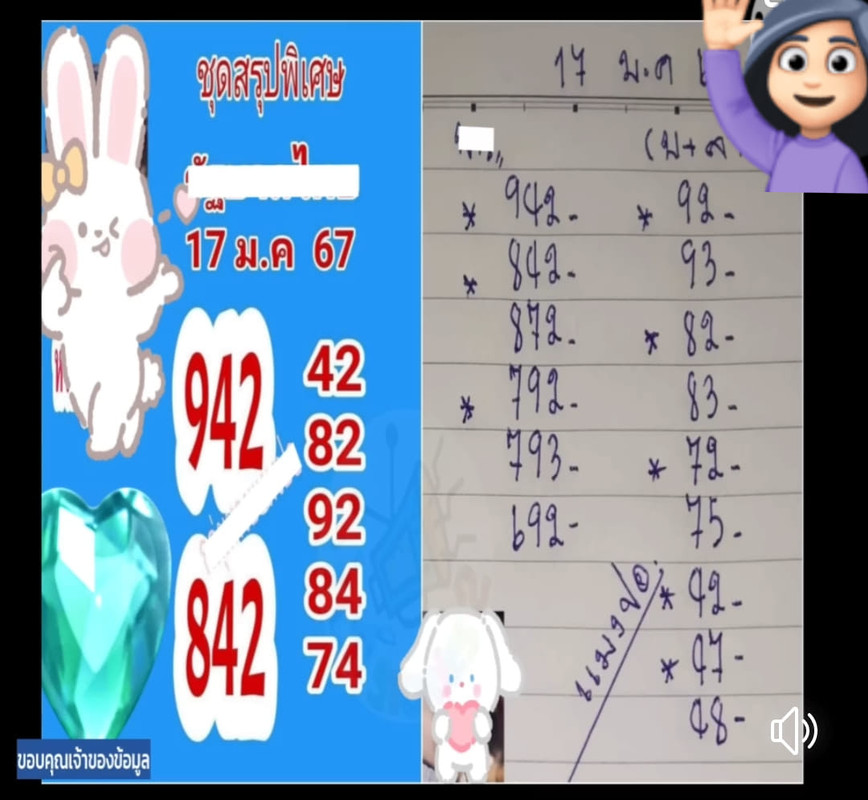 419747186_689185136684580_1357543828734285822_n