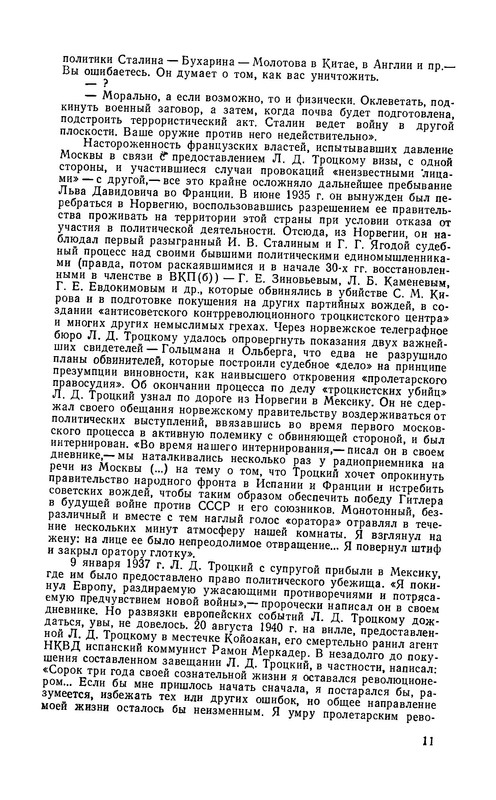 p0014