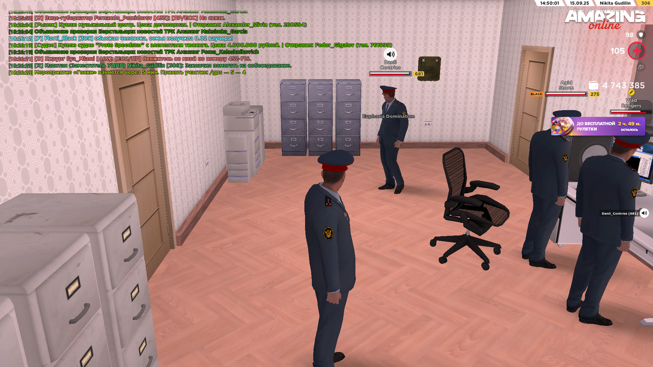 Снимок экрана (1472)