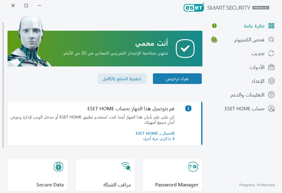 Eset-Smart-Security1.png