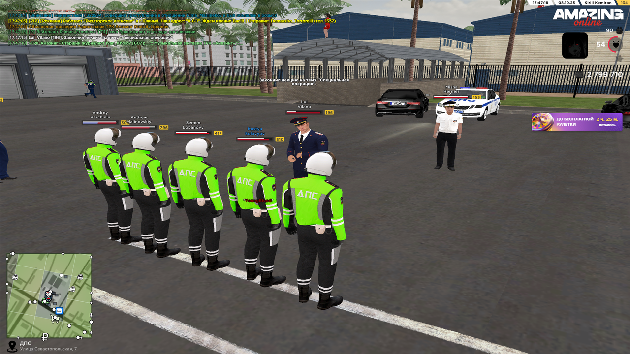 Снимок экрана (1199)