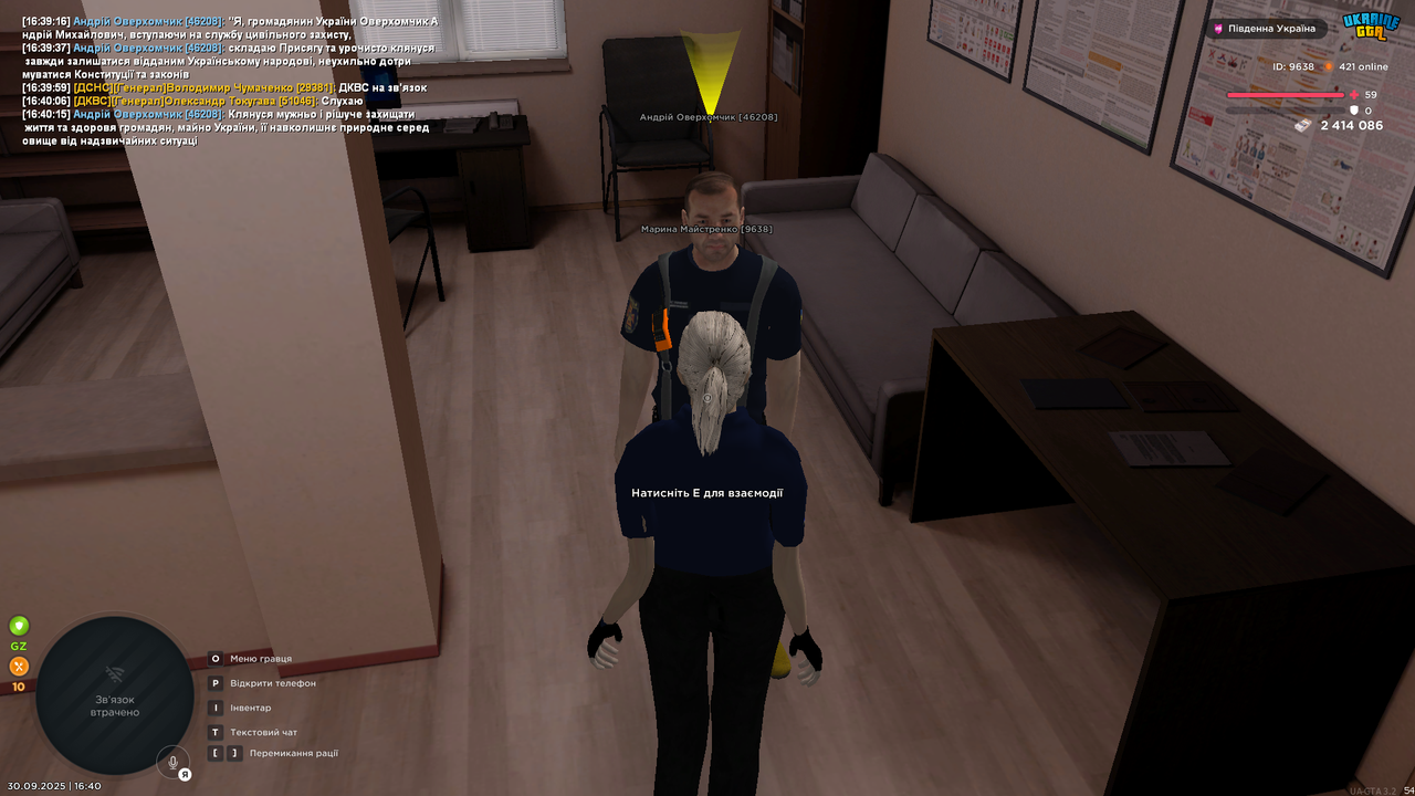 UKRAINE GTA 30.09.2025 16_40_19