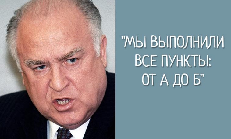 Здесь вам не тут! 25 легендарных высказываний Виктора Черномырдина