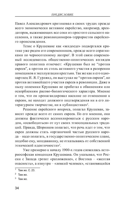 p0035