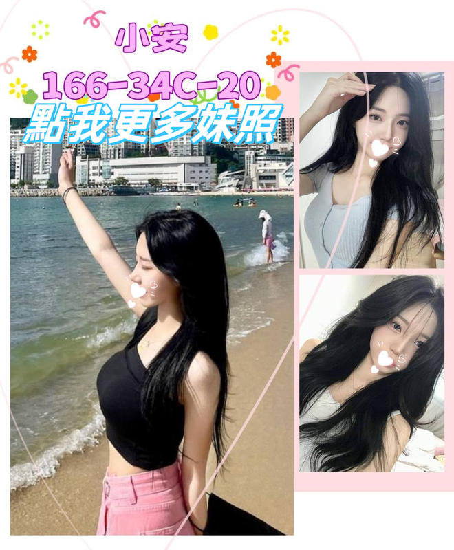 台北約炮