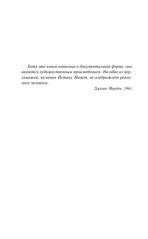 ASE000000000846887-06