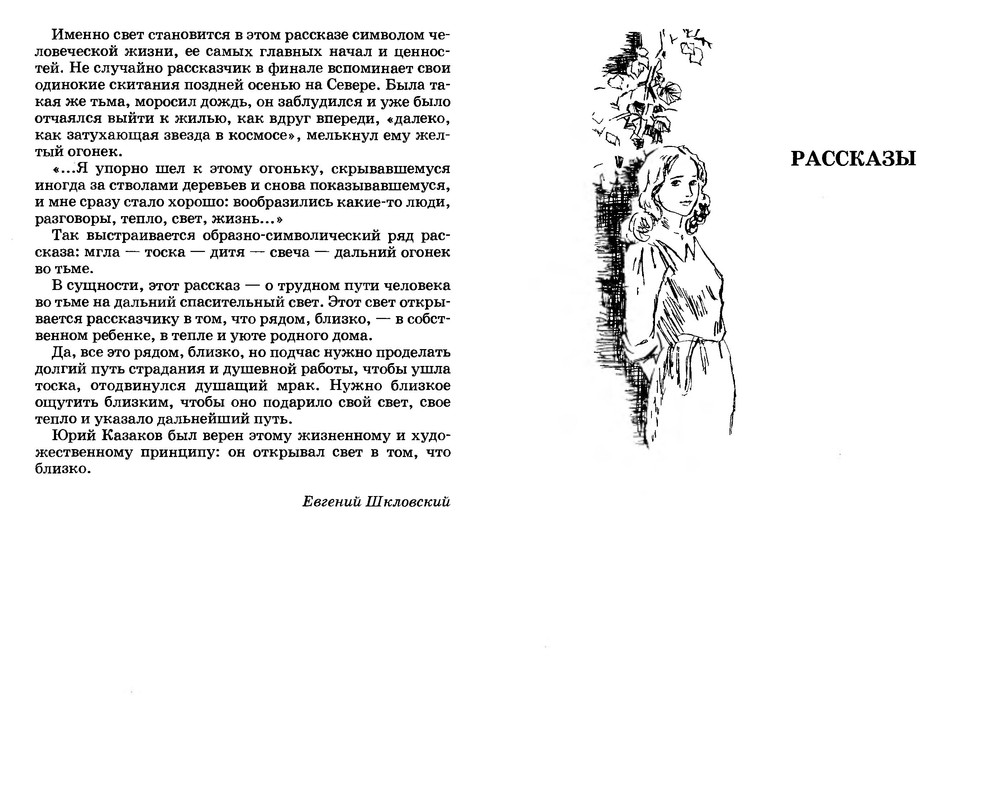 p0010