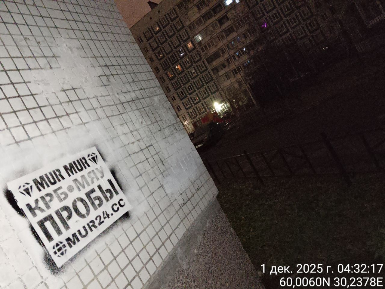 IMG 20251201 061325 612