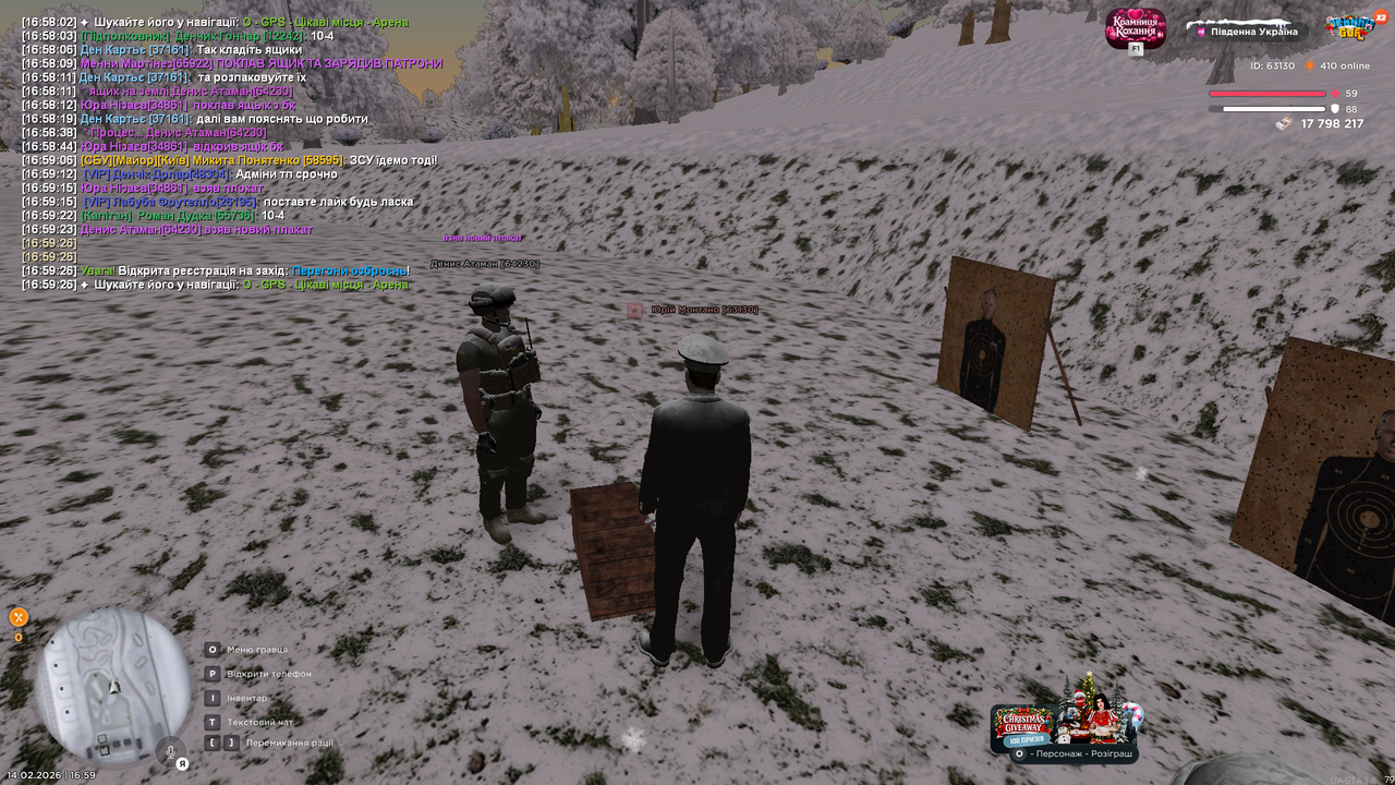 Grand Theft Auto San Andreas Screenshot 2026 02 14 16 59 27 77