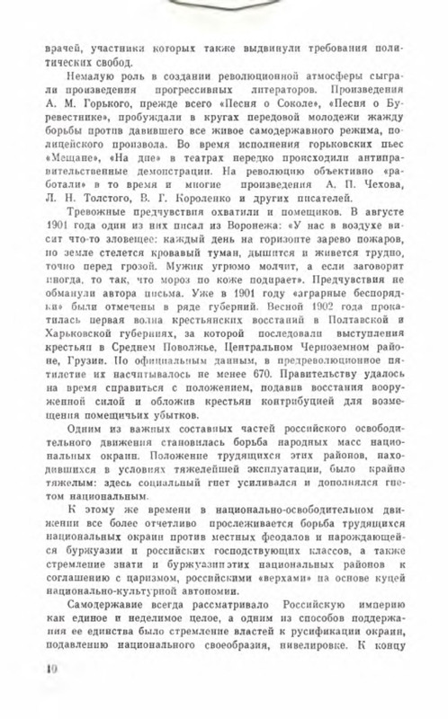 p0014