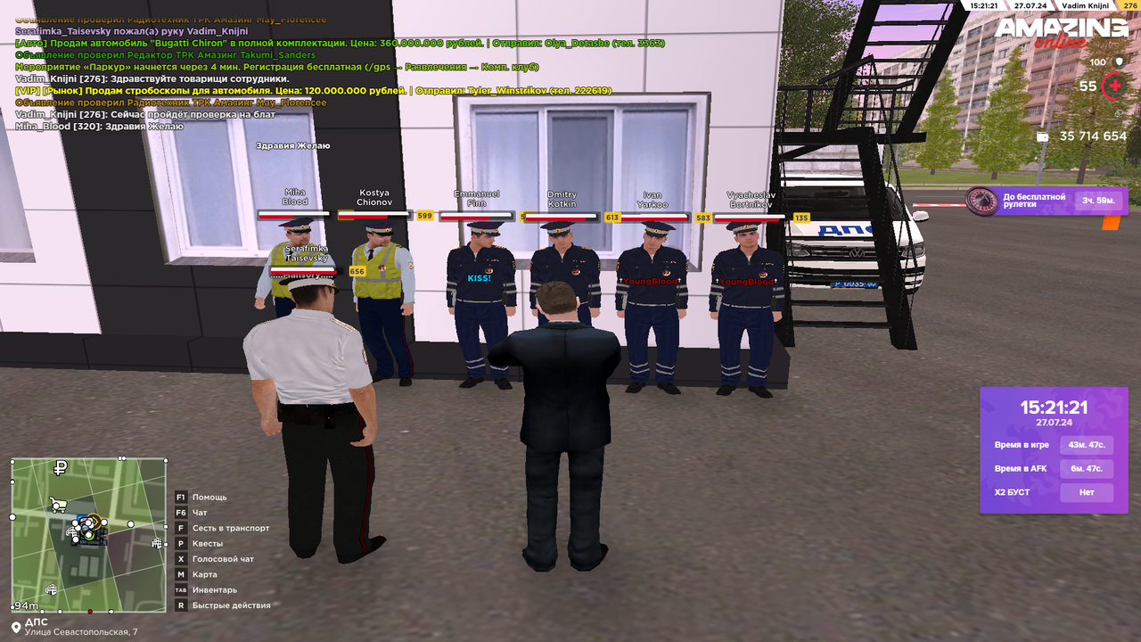 Снимок экрана (4527)