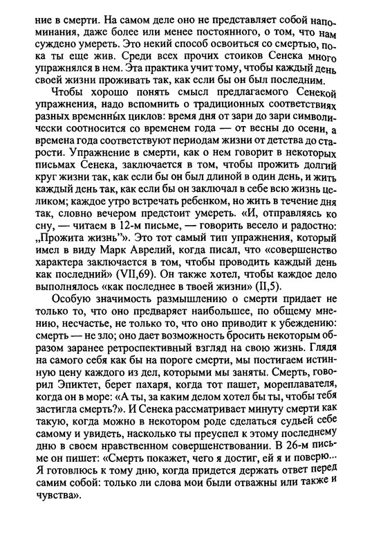 p0548