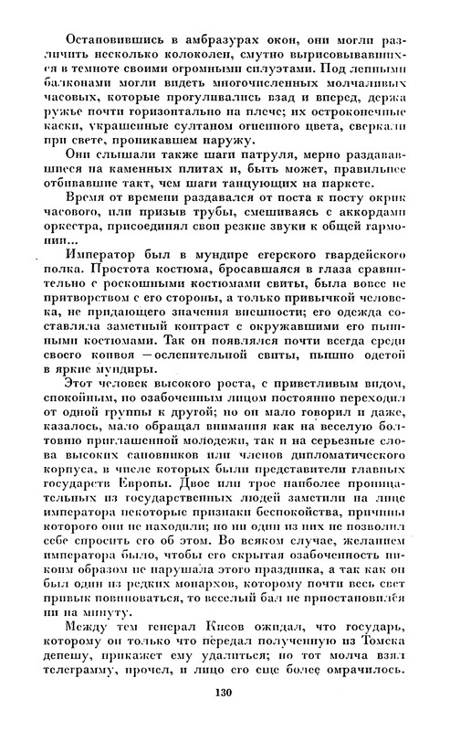 p0132