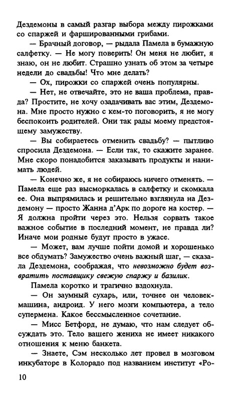 p0011