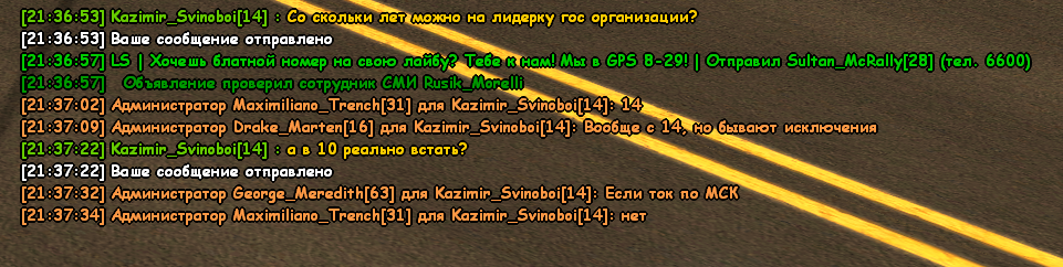 sa-mp-004.png