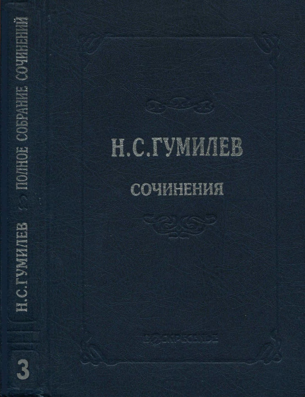 p0001