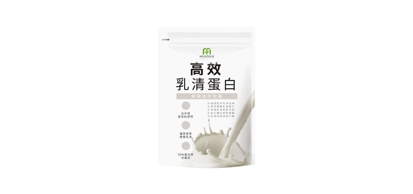 【米鴻生醫】乳清蛋白