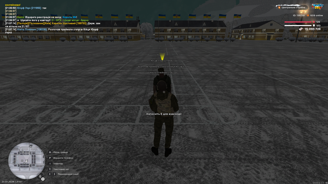 Знімок екрана (4022)