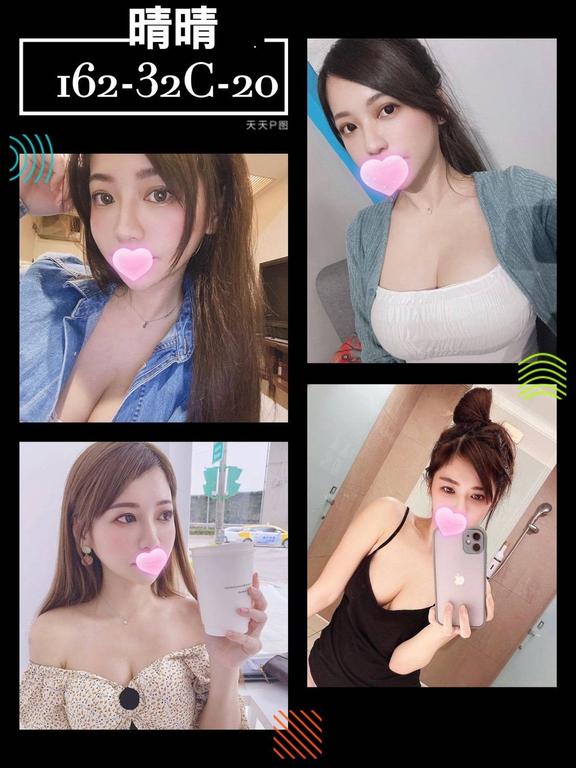 找炮友打砲