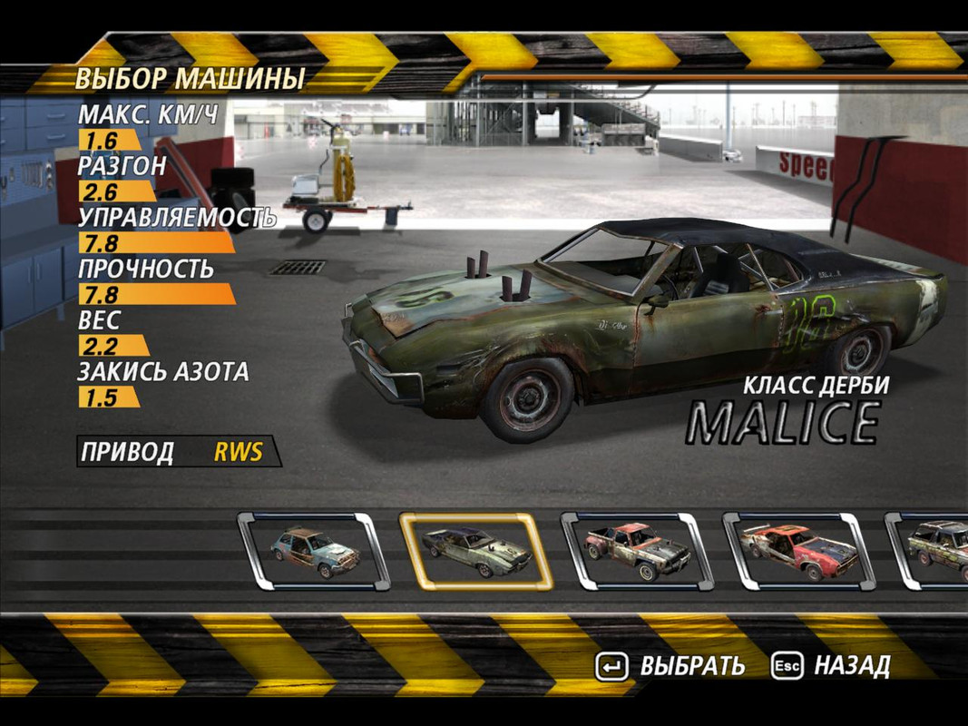 flatout2-2024-01-15-17-18-11-67