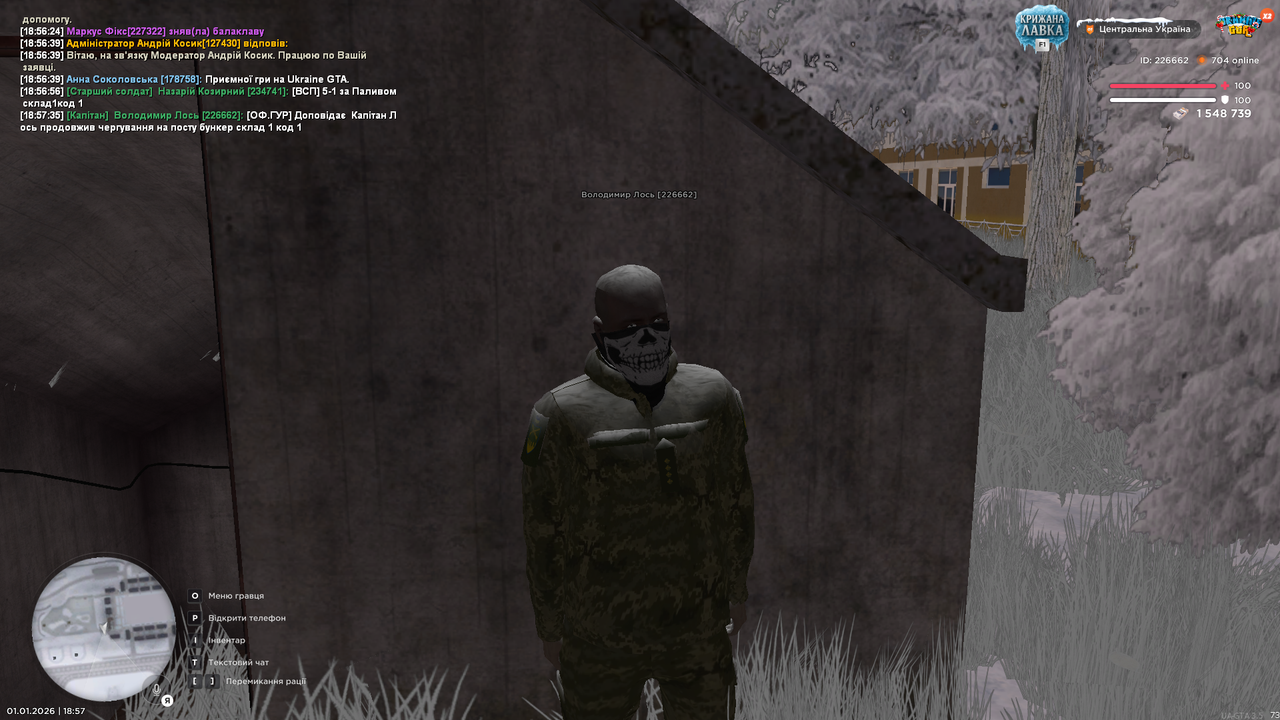 mta screen 2026 01 01 18 57 38