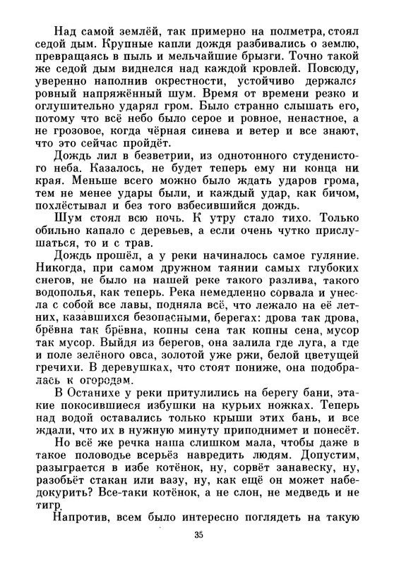 1986-page-0037