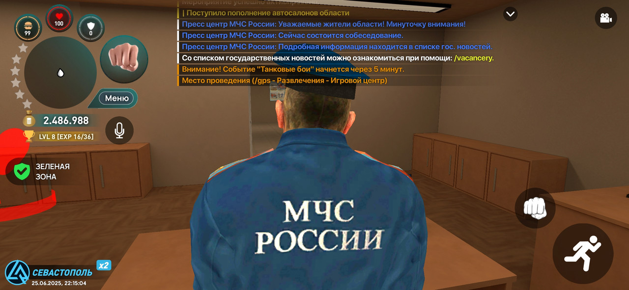 Screenshot_2025-06-26-00-15-05-228_com.liverussia.game.googleplay