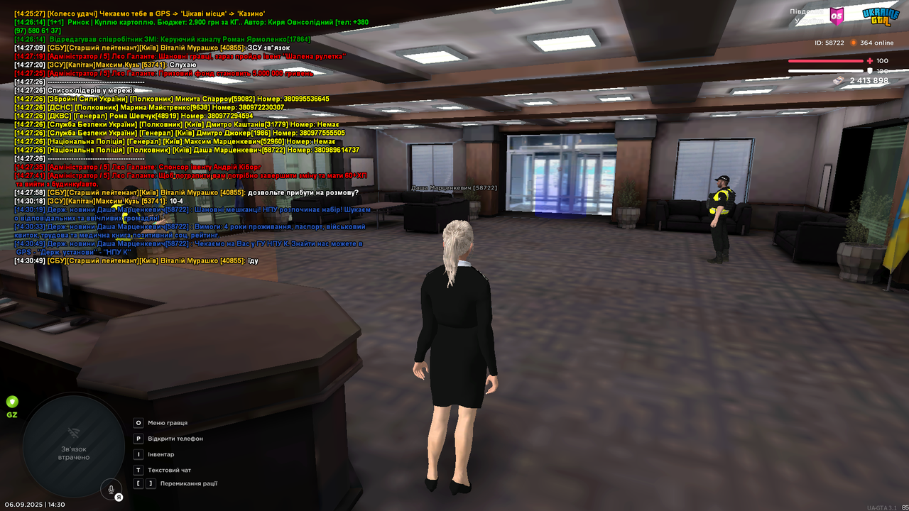 mta-screen_2025-09-06_14-30-56